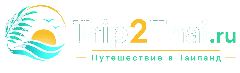 Trip2Thai.ru