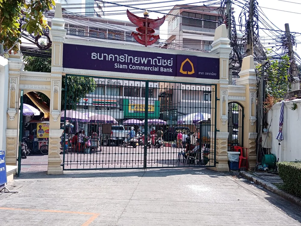 Отделение старейшего тайского банка Siam Commercial Bank